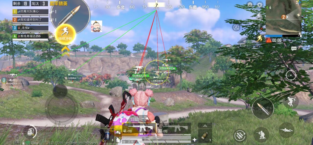 如何选择可靠的和平精英辅助？相关图片